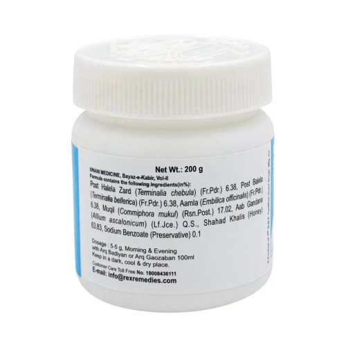 Rex Itrifal Muqil (200g)