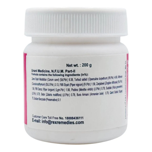 Rex Jawarish Kamuni Mushil (200g)