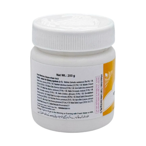 Rex Majun Mochras (200g)