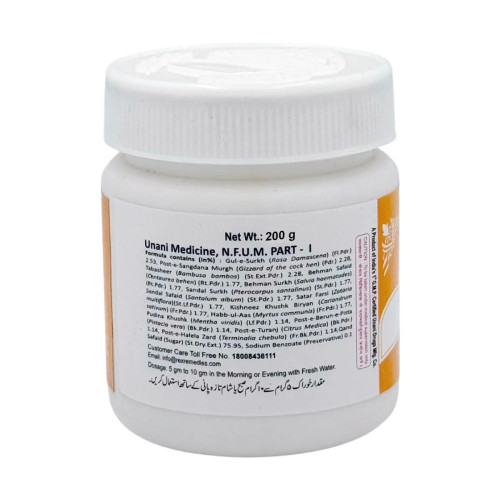 Rex Majun Sangdana Murgh (200g)