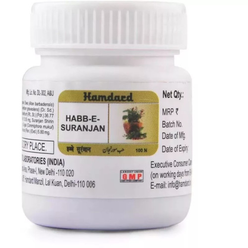 Hamdard Habbe Suranjan (1000 Tablets)