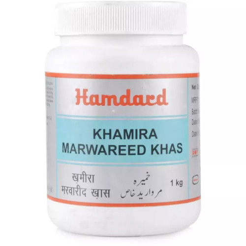 Hamdard Khamira Marwareed Khas (1kg)