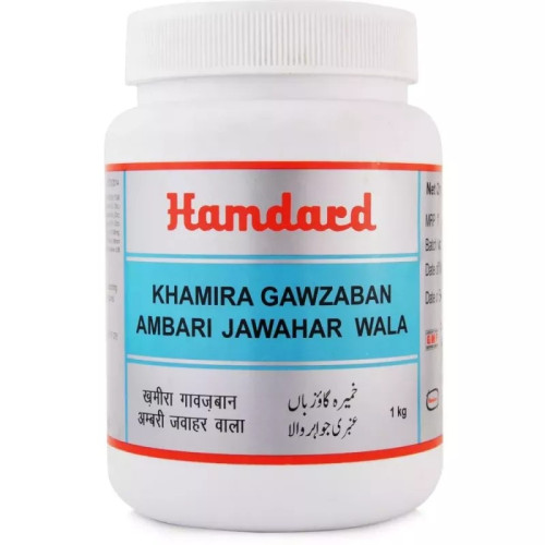 Hamdard Khamira Gawzaban Ambari Jawahar Wala (1kg)