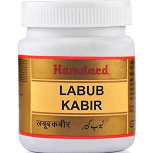 Hamdard Labub Kabir (1kg)