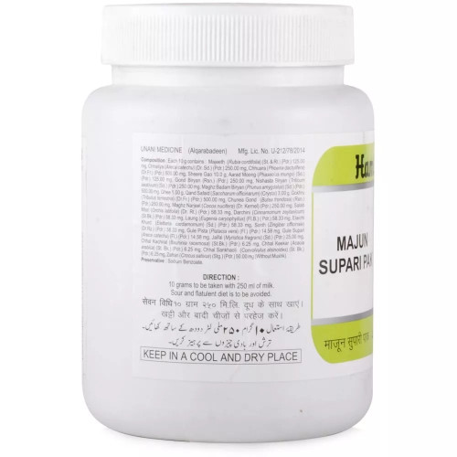 Hamdard Majun Supari Pak (1kg)