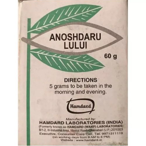 Hamdard Anoshdaru Lului (60g)