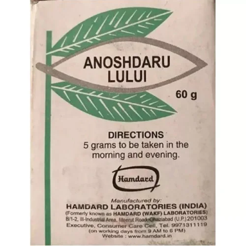 Hamdard Anoshdaru Lului (60g)