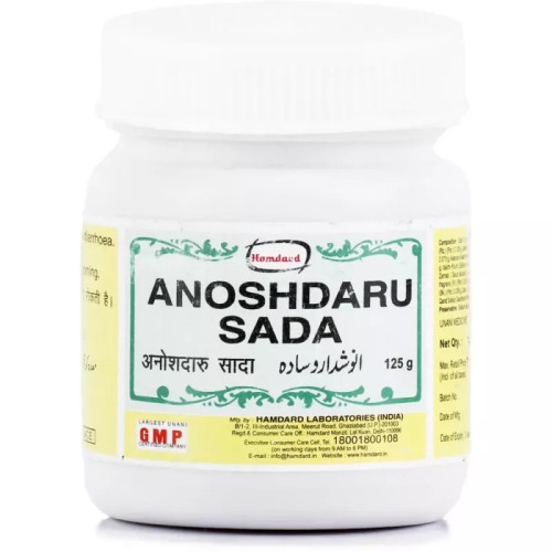 Hamdard Anoshdaru Sada (125g)