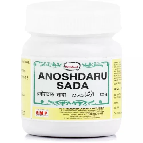 Hamdard Anoshdaru Sada (125g)