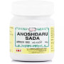 Hamdard Anoshdaru Sada (125g)