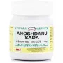 Hamdard Anoshdaru Sada (125g)
