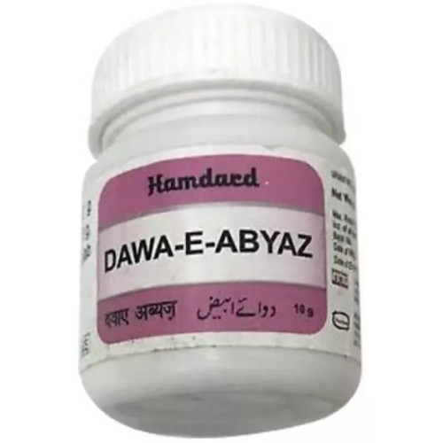 Hamdard Dawa E Abyaz (10g)