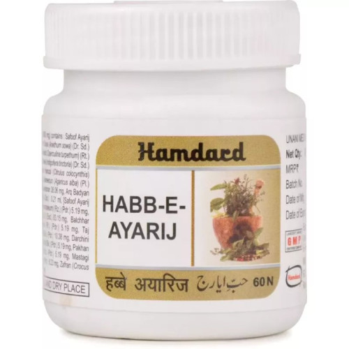 Hamdard Habbe Ayarij (60 Tablets)