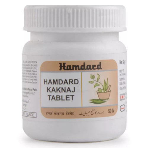 Hamdard Kaknaj  Tablet (50 Tablets)