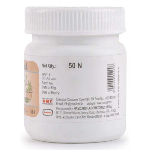 Hamdard Kaknaj  Tablet (50 Tablets)