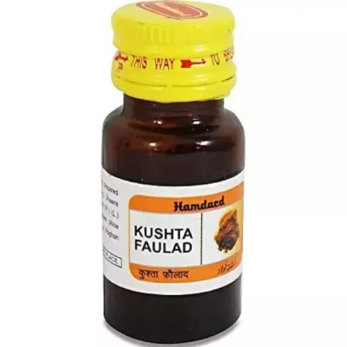 Hamdard Kushta Faulad Sone Chandi Wala (1g)