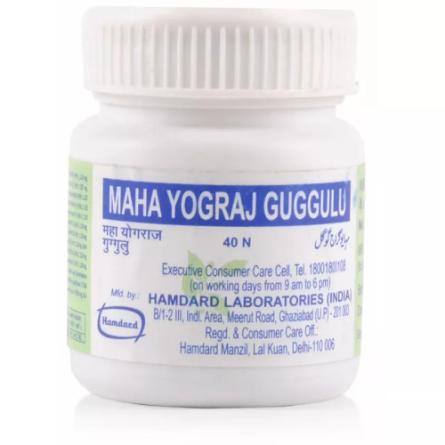 Hamdard Mahayograj Guggulu (40 Tablets)