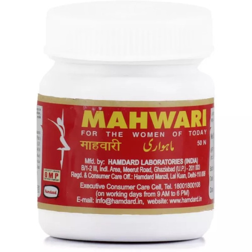 Hamdard Mahwari (50 Capsules)