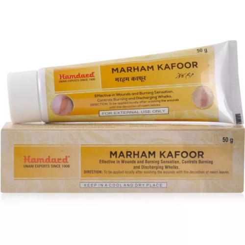 Hamdard Marham Kafoor (50g)
