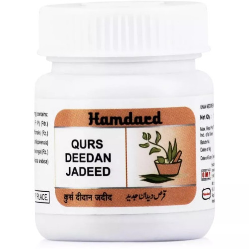 Hamdard Qurs Deedan Jadeed (15 Tablets)