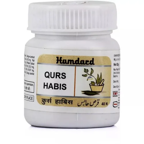 Hamdard Qurs Habis (40 Tablets)