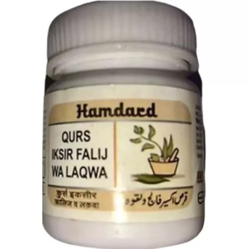 Hamdard Qurs Iksir Falij Wa Laqwa (25 Tablets)