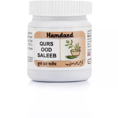 Hamdard Qurs Ood Saleeb (50 Tablets)