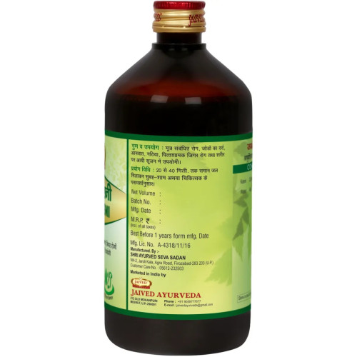 Jaived Ark Kasni (450ml)
