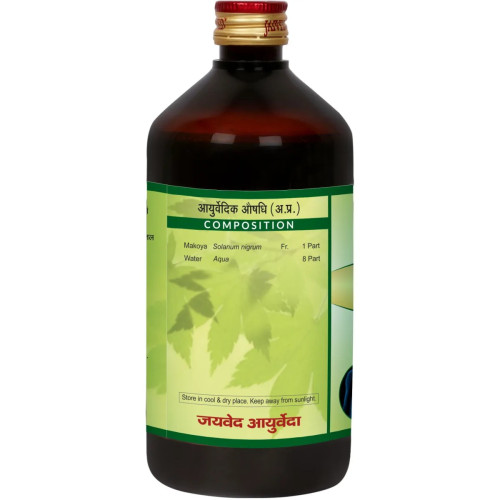 Jaived Ark Makoh (450ml)