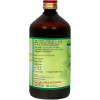 Jaived Ark Sonph (450ml)