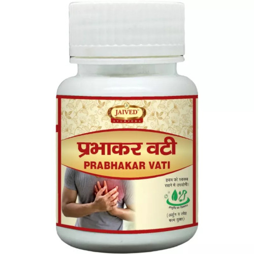 Jaived Prabhakar Vati  Tablets (40 Tablets)