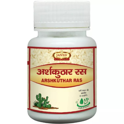 Jaived Arshakuthar Ras  Tablets (40 Tablets)