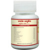 Jaived Arshakuthar Ras  Tablets (40 Tablets)