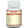 Jaived Arshakuthar Ras  Tablets (40 Tablets)