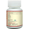 Jaived Arshakuthar Ras  Tablets (40 Tablets)