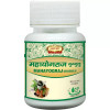 Jaived Mahayograj Guggulu  Tablets (40 Tablets)