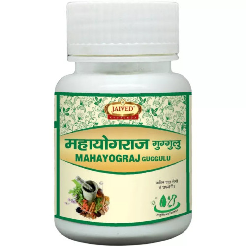 Jaived Mahayograj Guggulu  Tablets (40 Tablets)