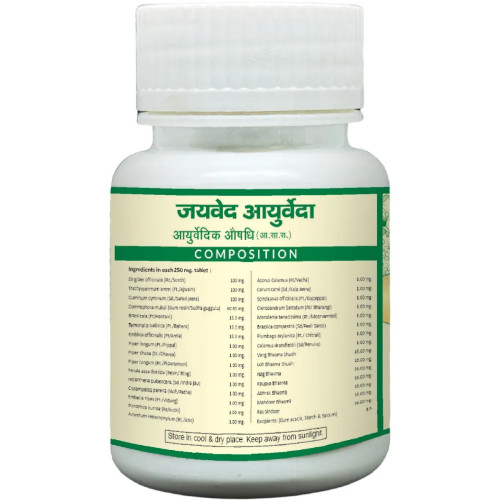 Jaived Mahayograj Guggulu  Tablets (40 Tablets)