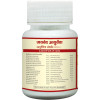 Jaived Vridhiwadhika Vati  Tablets (40 Tablets)