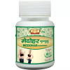 Jaived Medohar Guggulu  Tablets (80 Tablets)