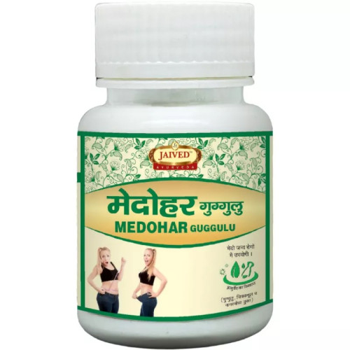 Jaived Medohar Guggulu  Tablets (80 Tablets)