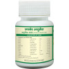 Jaived Medohar Guggulu  Tablets (80 Tablets)