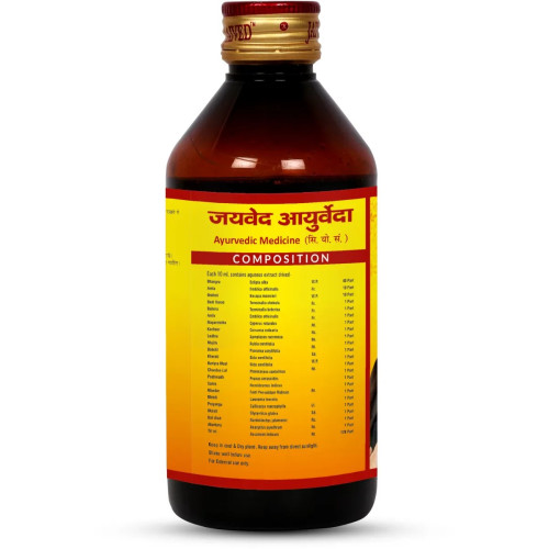 Jaived Mahabhringraj Tel (100ml)