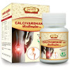 Jaived Calcivardhak  Tablets (40 Tablets)