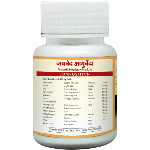 Jaived Calcivardhak  Tablets (40 Tablets)