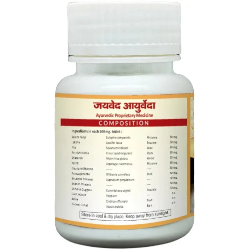 Jaived Calcivardhak  Tablets (40 Tablets)