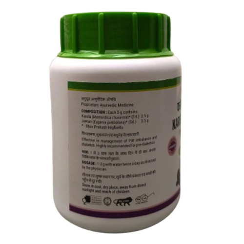 Tansukh Karel jamun Churna (200g)