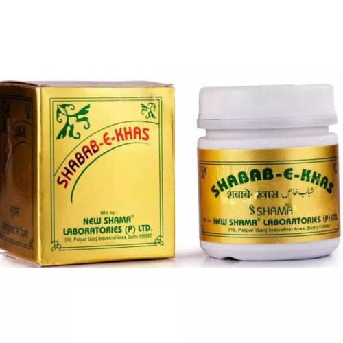 New Shama Shabab E Khas (1kg)