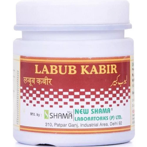 New Shama Labub Kabir (1kg)