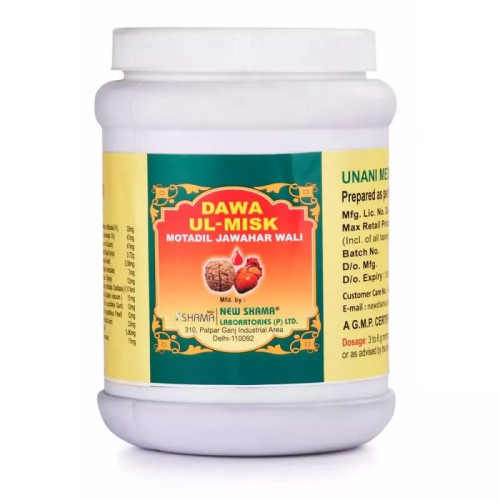 New Shama Dawaul Misk Motadil Jawaharwali (1kg)